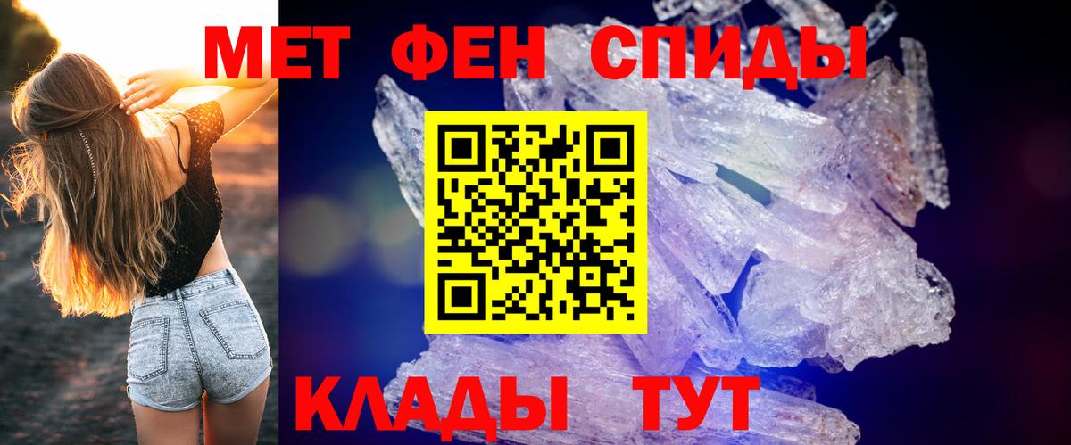 Amphetamine  Вход с VPN  АМФЕТАМИН  Серпухов  Amphetamine 97% 