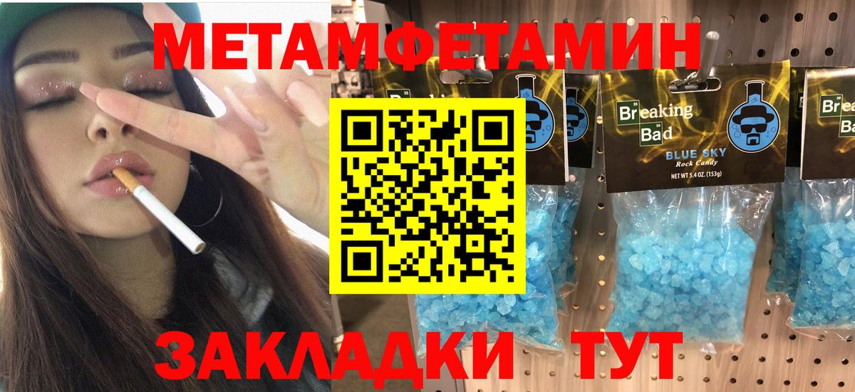 Амфетамин Розовый Серпухов