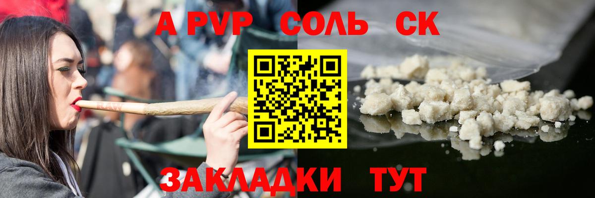 Амфетамин Серпухов
