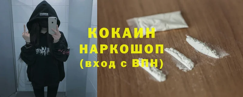 darknet официальный сайт  Серпухов  Cocaine FishScale 