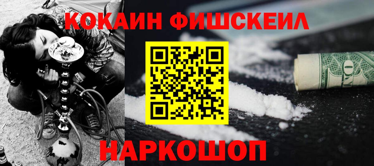 КОКАИН Эквадор Серпухов