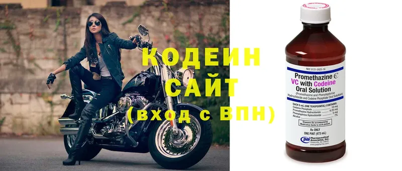 как найти закладки  Серпухов  Кодеиновый сироп Lean напиток Lean (лин) 