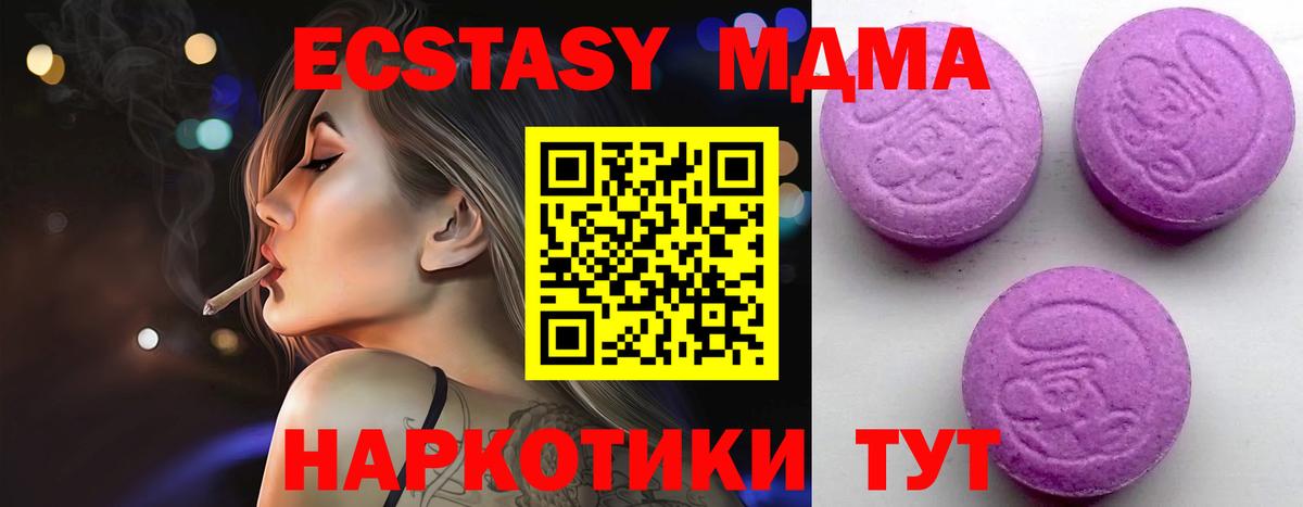 Экстази VHQ Серпухов