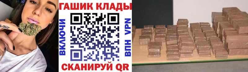 ГАШИШ гарик  Серпухов 