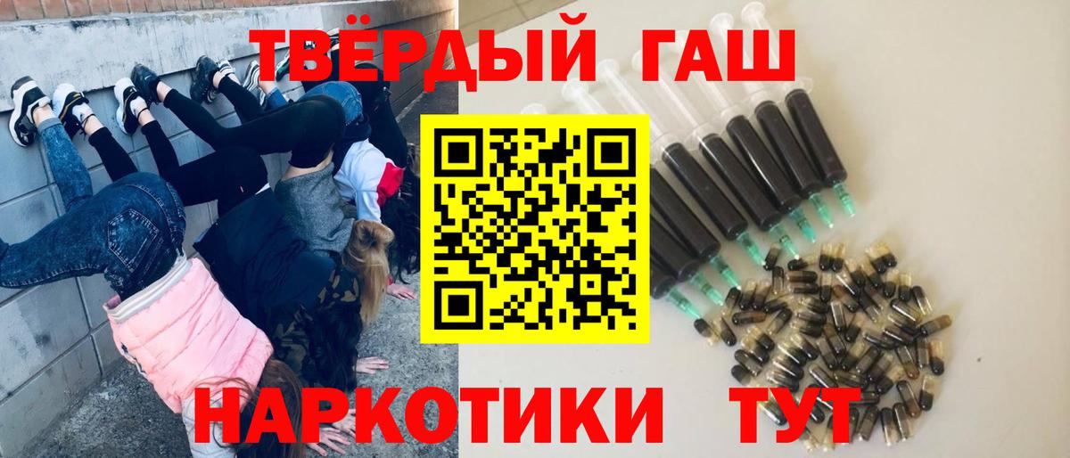 Гашиш Cannabis Серпухов
