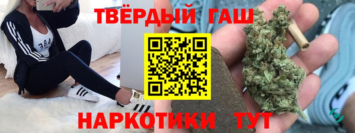 Гашиш гарик  Серпухов  ГАШ ice o lator 