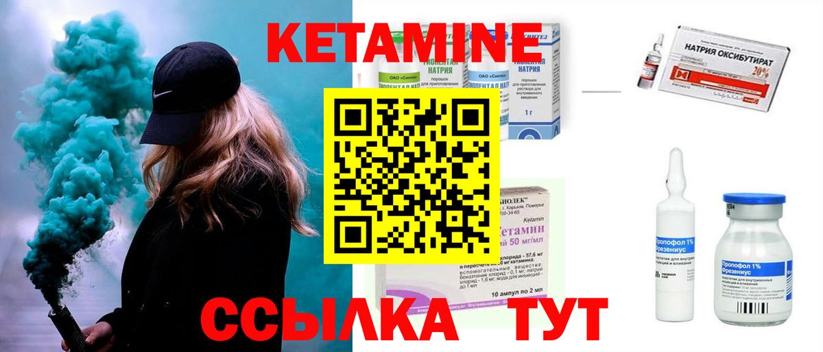 Серпухов  Гарик  Канабис  XTC  Вход с VPN  Мяу-Мяу 