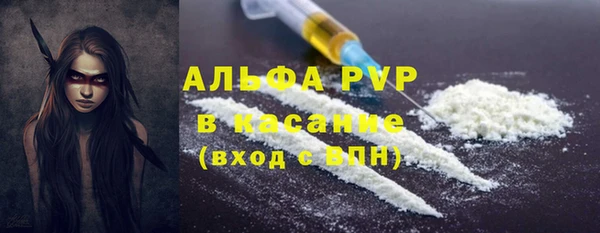 mdpv Алексин