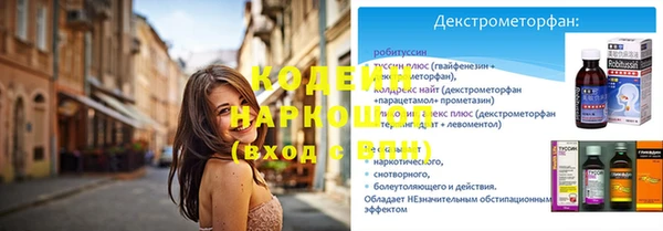MDMA Иноземцево