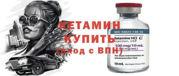 прущие крисы Тольятти