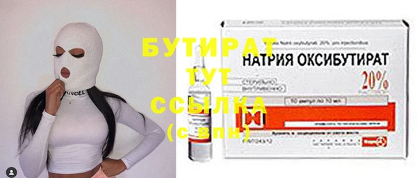 таблы Кущёвская