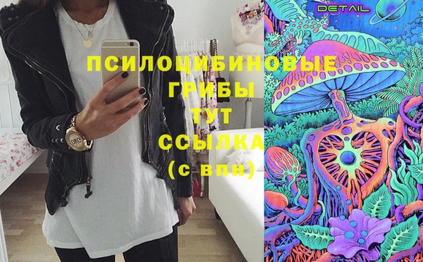 MDMA Иноземцево