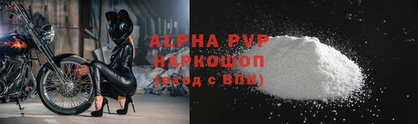 мет Пенза