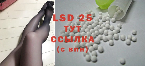 марки lsd Алзамай