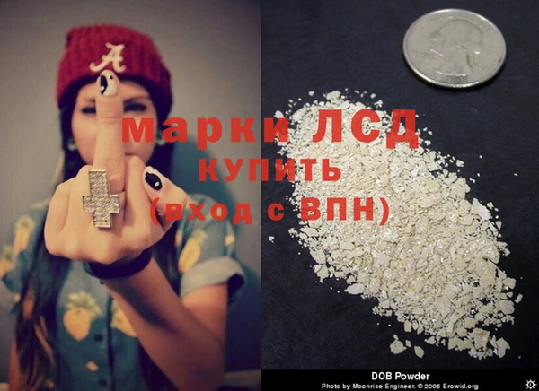 экстази Янаул