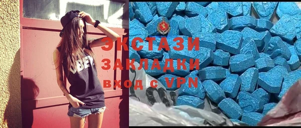 марки lsd Барнаул