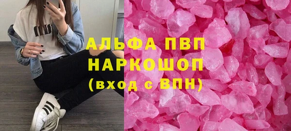меф Нестеровская