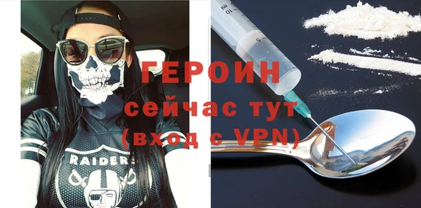 кокаин премиум Ижевск