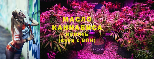 MDMA Иноземцево