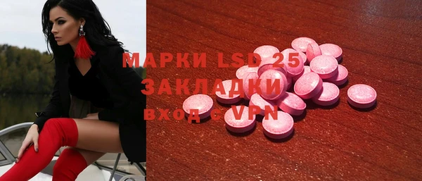 меф Нестеровская