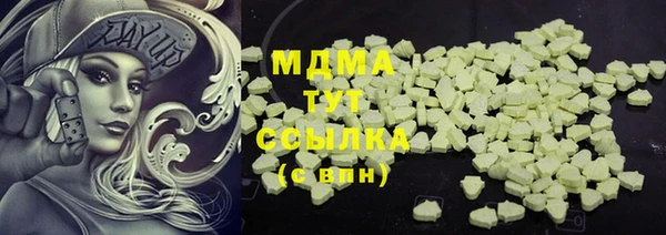 меф Нестеровская
