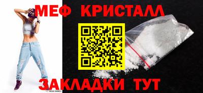 стафф Балаково