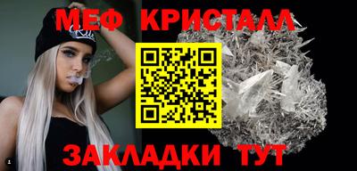 стафф Балаково