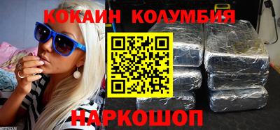 амф Ипатово