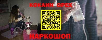 амф Ипатово