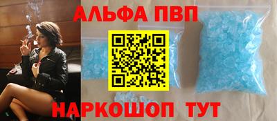 амф Ипатово