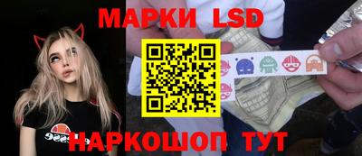 стафф Балаково