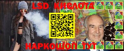 амф Ипатово