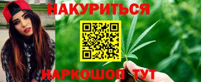 марки lsd Балашиха