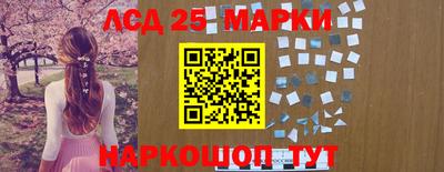 стафф Балаково