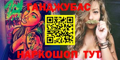 ешки Ирбит
