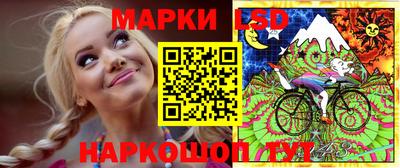 стафф Балаково