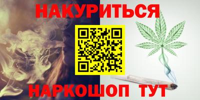 первитин Абакан