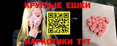 марки lsd Балашиха