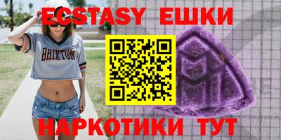 амф Ипатово