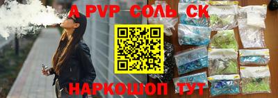 ешки Ирбит