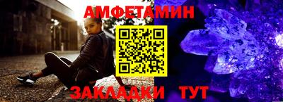 амф Ипатово