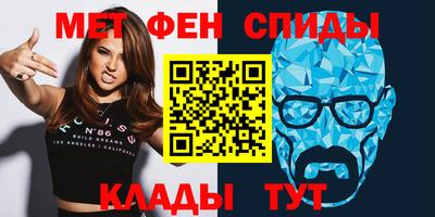 мяу мяу мука Изобильный
