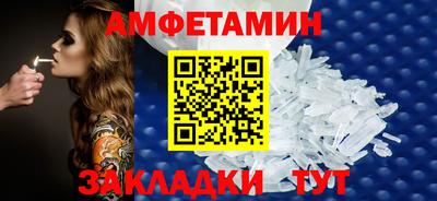 стафф Балаково