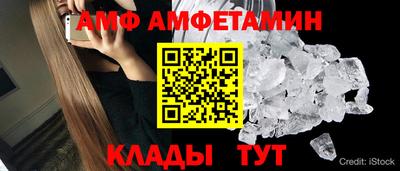 винт Абинск