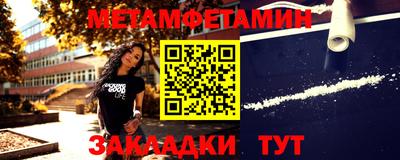 амф Ипатово