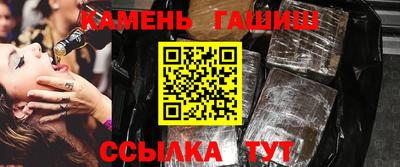 амф Ипатово