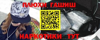 стафф Балаково