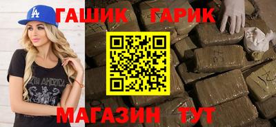 марки lsd Балашиха