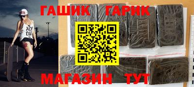 стафф Балаково