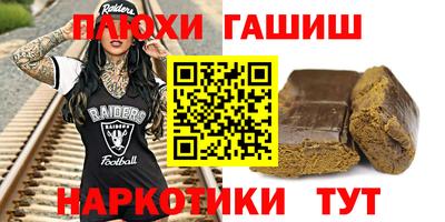 стафф Балаково